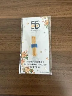 新品　ヨックモック　ノベルティ ヨックモック、「シガール(R)」そっくりな限定ノベルティ『メッセージ