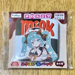 ちゃっくん様 リクエスト 2点 まとめ商品