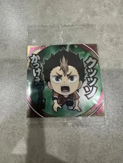 ハイキューシールウエハース ゴミ捨て場の決戦 西谷夕