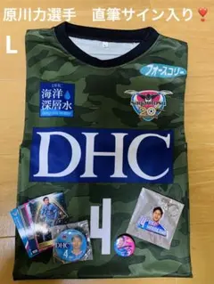 2026年最新】サガン鳥栖 サイン ユニフォームの人気アイテム - メルカリ