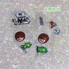 なにわ男子 ♡ 大橋和也 ♡ ぷっくりシール