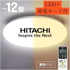 ほぼ未使用】LED照明 ～8畳 2025年製 DAIKO DCL-42126Y - メルカリ
