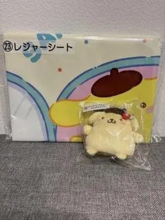 レジャーシート　ポムポムプリンマスコット　セット