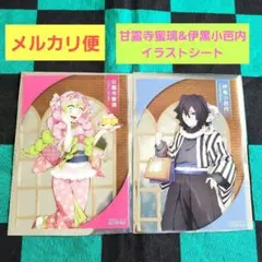鬼滅の刃　ナンジャタウン　クリアイラストシート　2枚セット　蜜璃&小芭内