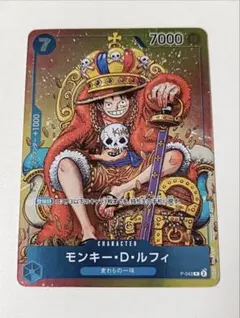 2026年最新】ワンピースカード ルフィ ジャンプの人気アイテム - メルカリ