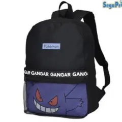 新品未開封ポケットモンスター ゲンガー メッシュデザインリュック