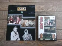 時代劇傑作集 DVD 19作品収録 - メルカリ