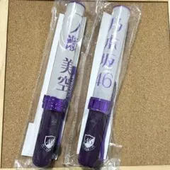 2026年最新】一ノ瀬美空 ペンライトの人気アイテム - メルカリ