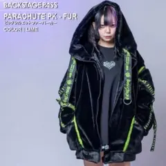 バックステージパス パラシュートパーカー 地雷 サブカル 2WAY 黒 男女