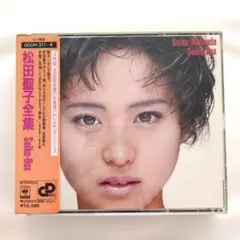 2026年最新】松田聖子 SEIKO-BOXの人気アイテム - メルカリ