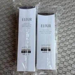ELIXIR エイジングケア コラジェネシス化粧水 乳液 セット