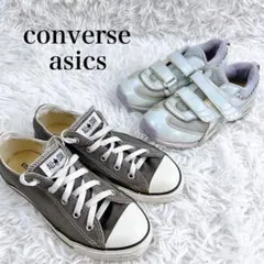 CONVERSE　asics 　キッズ　スニーカー　セット　女の子　20.5cmのサムネイル