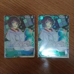 リム SR パラレル OP09-037