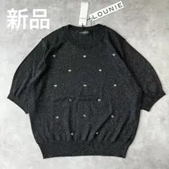 ルーニィ　ビーズ刺繍ラメニットプルオーバー　新品✨　半袖　1250のサムネイル
