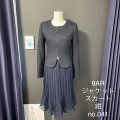 Item thumbnail for item bde2c1df-3de1-4a70-8931-808755fc79c4