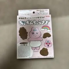2026年最新】おぱんちゅうさぎ nanacoの人気アイテム - メルカリ