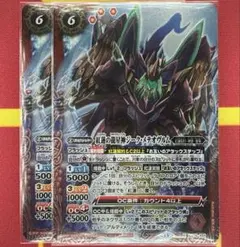 2026年最新】龍星神ジーク・メテオヴルムの人気アイテム - メルカリ