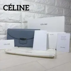 正規品 CÉLINE セリーヌ 長財布 トロッター ラージ ライトブルーのサムネイル