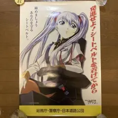 2026年最新】ホシノ ルリ ポスターの人気アイテム - メルカリ