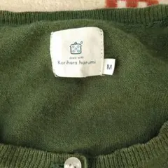 kurihara harumi カーデ調カットソー