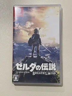 ゼルダの伝説 ブレス オブ ザ ワイルド