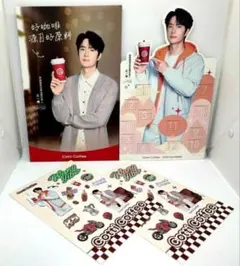 Cotti Coffee 王一博 WangYibo コレクションカードセット ✨王一博コレクションカード✨ 💫ディテールまでこだわった豪華