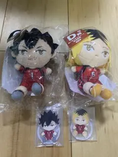 ハイキュー　一番くじ　ぬいもっち　黒尾鉄朗　　孤爪研磨　未開封