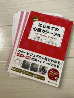 2026年最新】裁断済みの人気アイテム - メルカリ
