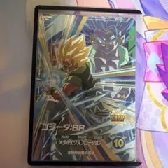 ドラゴンボールスーパーダイバーズ SDV8-044 ゴジータ:BR - メルカリ