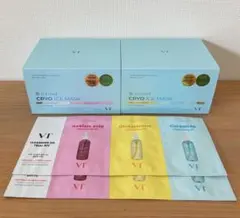 【新品未開封】VT CRYO ICE MASK クライオ アイスマスク2個セット