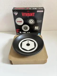VIVANT 一番くじ F賞 小皿のサムネイル