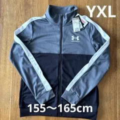 【YXL】155〜165cm UNDER ARMOUR ジャージ グレーブラック