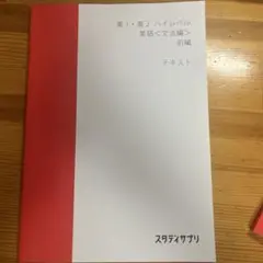 Item thumbnail for item 513205e8-002a-4283-ab69-1359116264fc