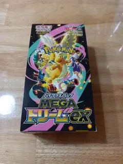 ポケモンカード　ハイクラスパック　メガドリームex　シュリンクなしBOX