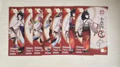 鬼滅の刃 干支　午年 2026 ノベルティ ポストカード コンプリート セット