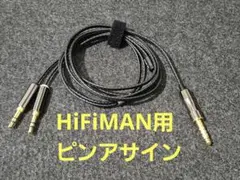 【HiFiMAN用ピンアサイン】Clear force Ultimateのサムネイル