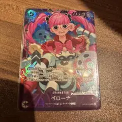 ペローナ パラレル エクストラグランドバトル プロモ ワンピースカード