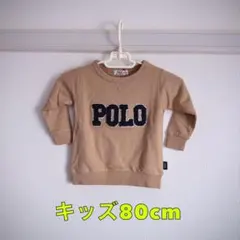 【新品タグ付き】POLOロゴトレーナー(80cm)