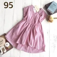 【95】ストライプ 襟付き 半袖 ワンピース 赤白