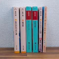 村上春樹 文庫本セット 4冊 - メルカリ