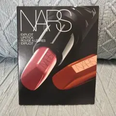2026年最新】NARS メイクアップ トライアルセット・サンプルの人気
