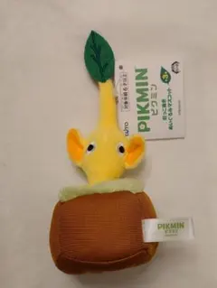 ピクミン 引っこ抜きぬいぐるみマスコット