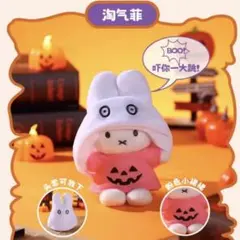 2026年最新】ミッフィー ハロウィンの人気アイテム - メルカリ