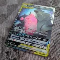 2026年最新】メガヤミラミ&バンギラスGX RR ミラクルツインの人気