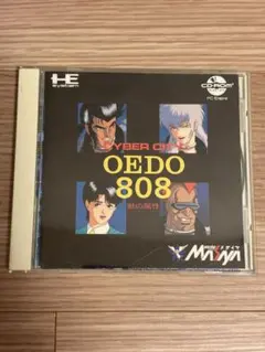 Disc美品 PCエンジン サイバーシティ OEDO808 獣の属性 - メルカリ