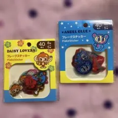 ☆セリア エンジェルブルー デイジーラヴァーズ フレークステッカー 2種セット☆