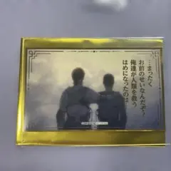 進撃の巨人 attack on memory ジャン コニー 箔押しステッカー