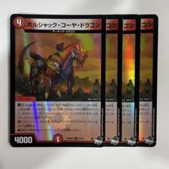 なぎさ様 リクエスト 2点 まとめ商品