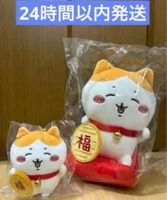 ちいかわ 招福！ハチワレ招き猫 ぬいぐるみ マスコット 2種セット