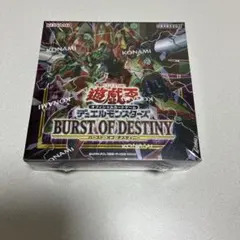 2026年最新】burst of destiny boxの人気アイテム - メルカリ